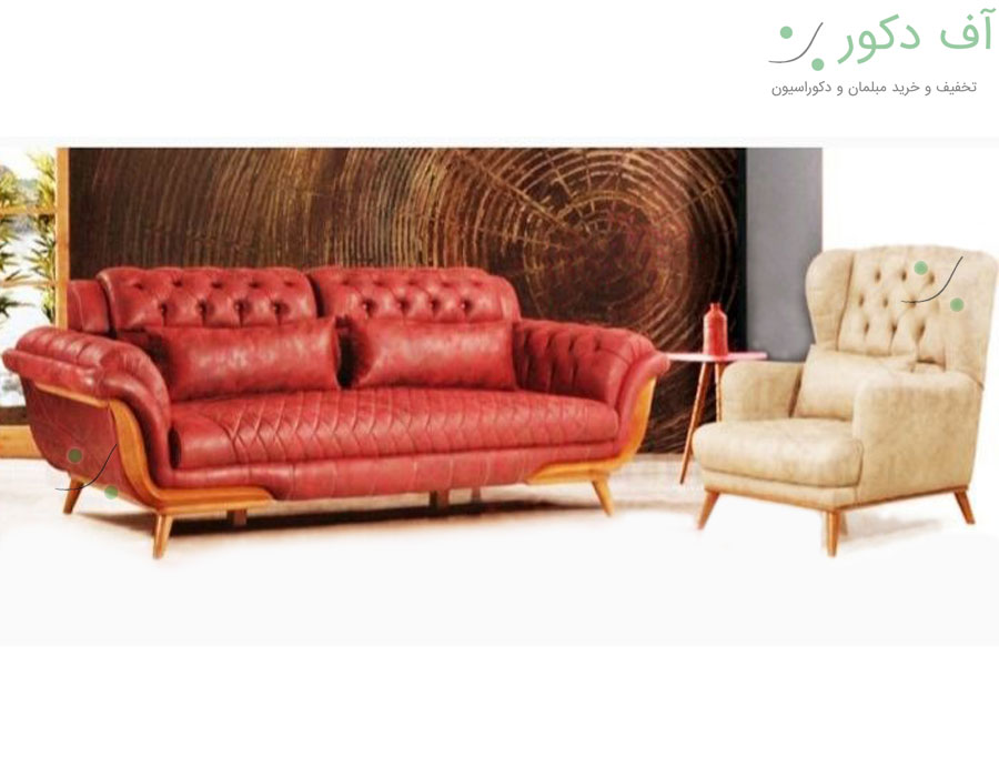 مبل راحتی مکانیزم آذرخش مبل راحتی مکانیزم آذرخش