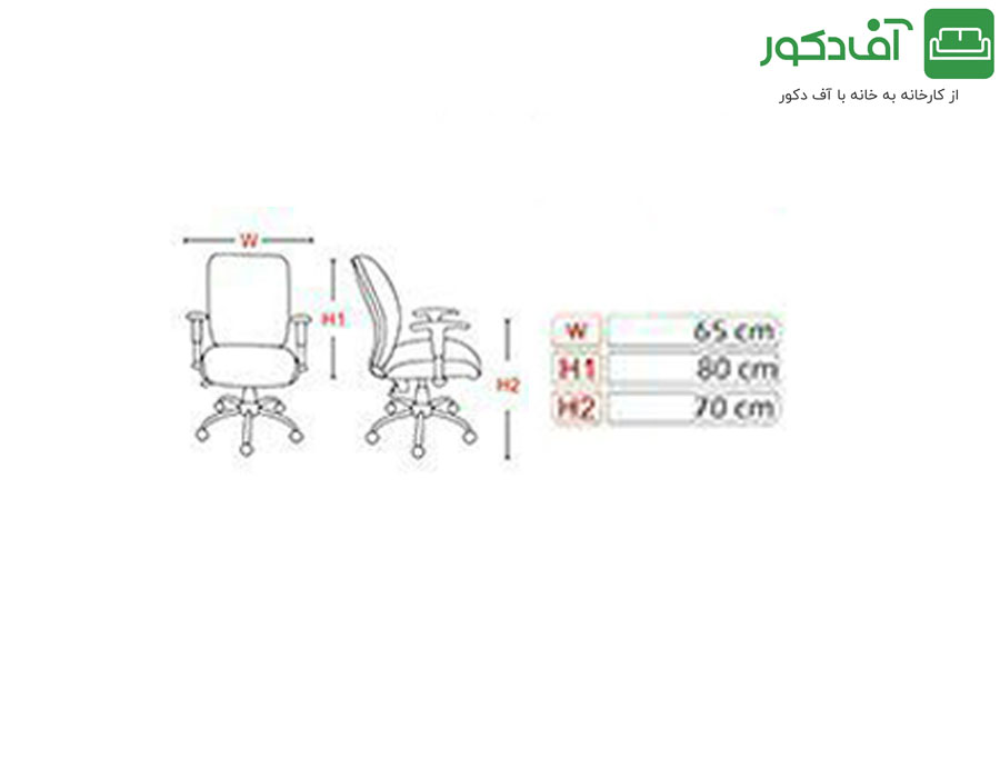 صندلی مدیریتی کد M15 صندلی مدیریتی کد M15