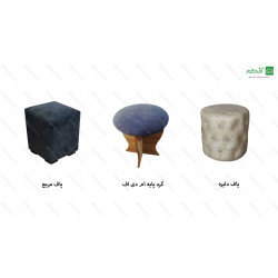 سرویس خواب یک نفره امیلیا سرویس خواب یک نفره امیلیا