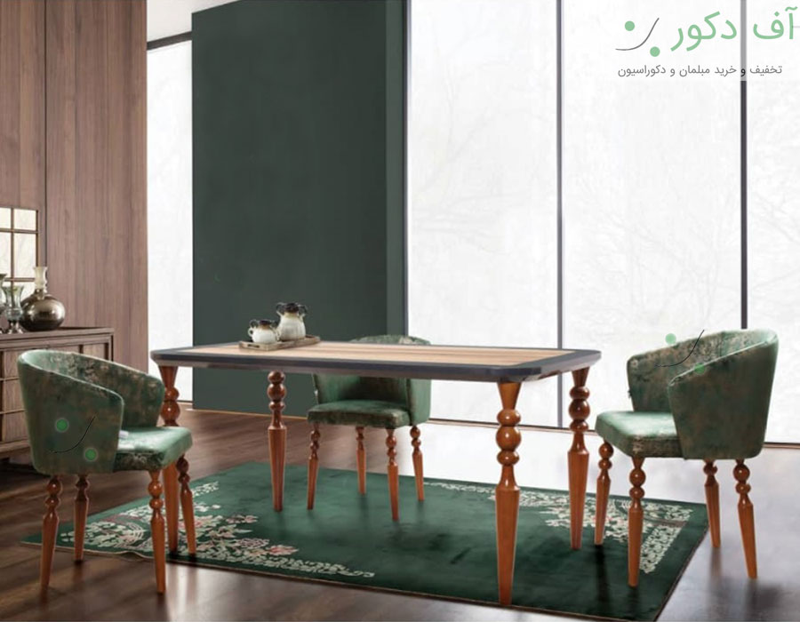 میز ناهار خوری آویشا
