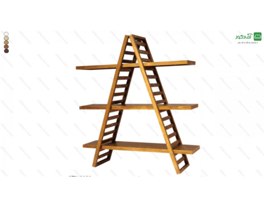 استند مارال استند مارال