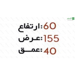میز تلویزیون مارال میز تلویزیون مارال