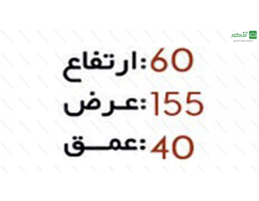 میز تلویزیون مارال میز تلویزیون مارال