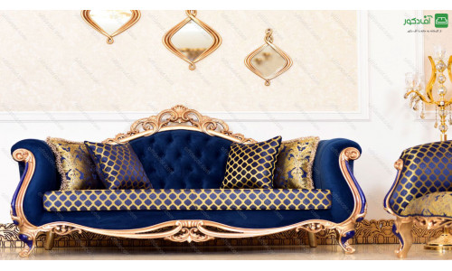 مبل کلاسیک شاهان