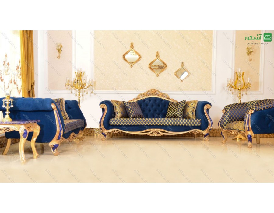مبل کلاسیک شاهان مبل کلاسیک شاهان