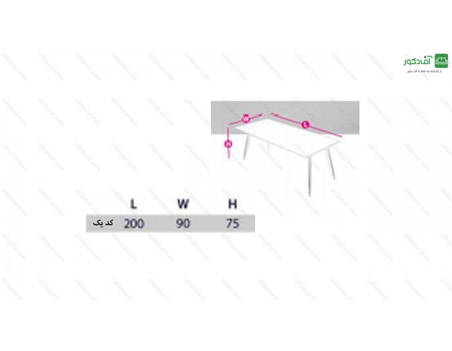 میز کنفرانس کد 4019 میز کنفرانس کد 4019