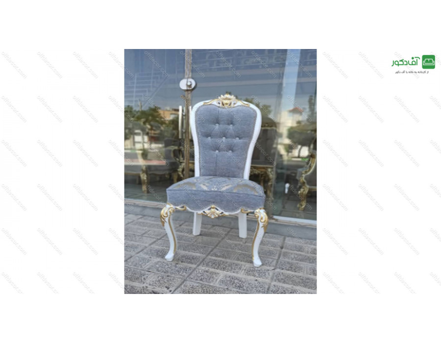 میز ناهار خوری کلاسیک جوزف میز ناهار خوری کلاسیک جوزف