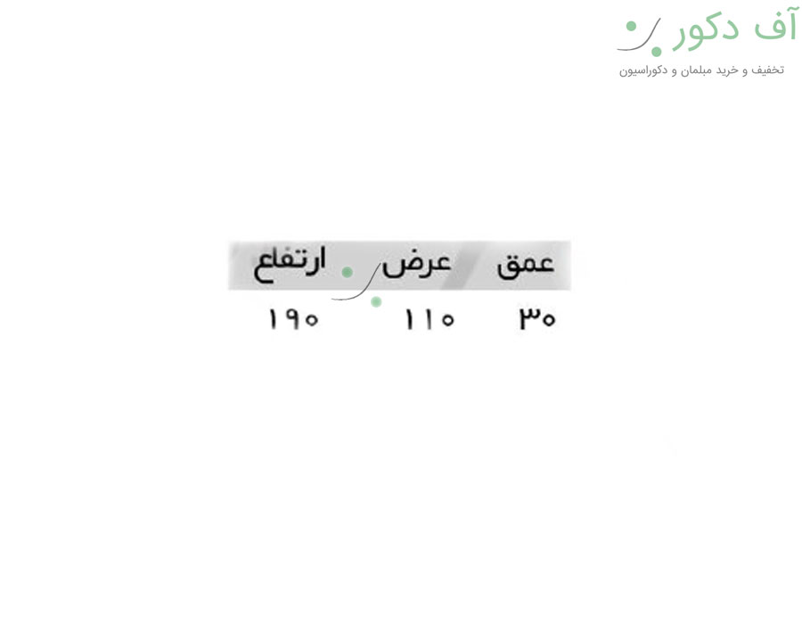 استند هایو استند هایو