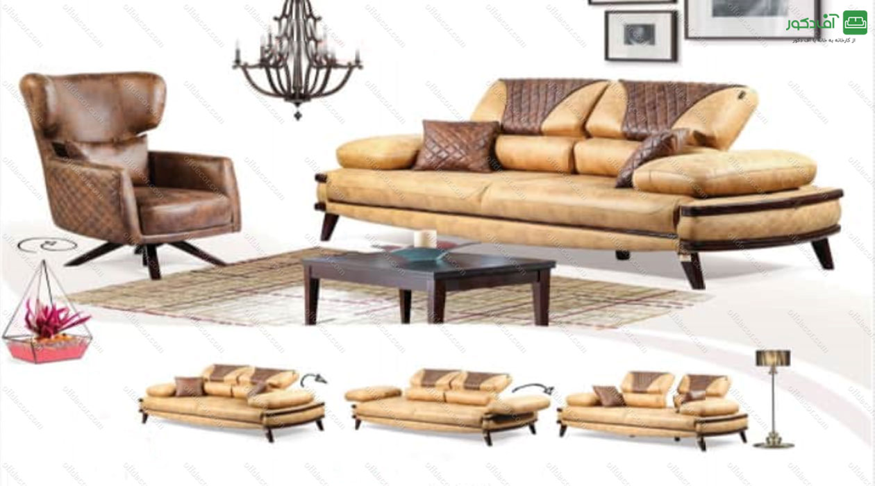 مبل راحتی مکانیزم وانیک نیو